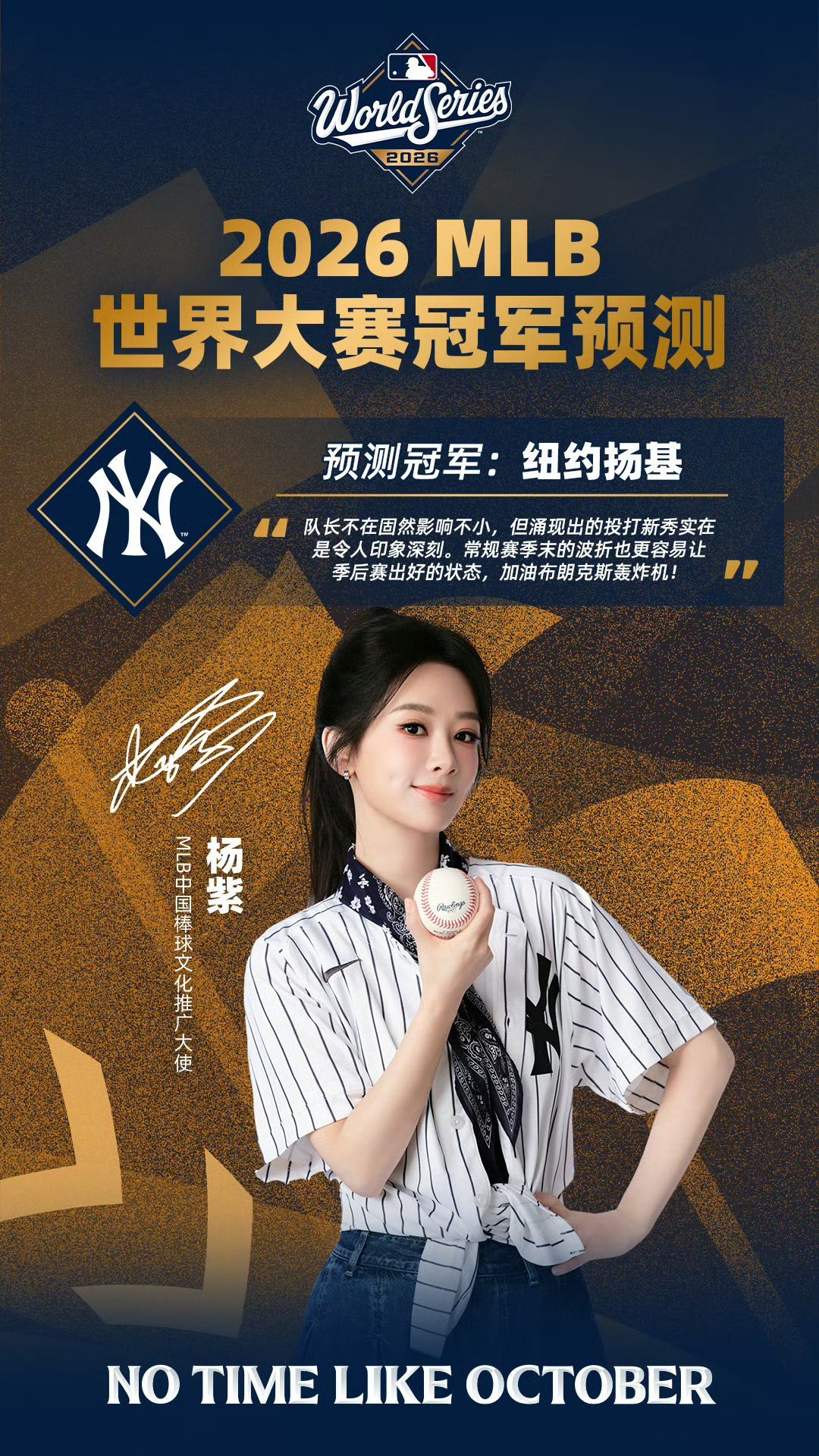 杨紫[超话]“杨紫你会后悔的”“神秘的东方力量”好热闹啊杨紫董竹君🪷杨紫玉兰花