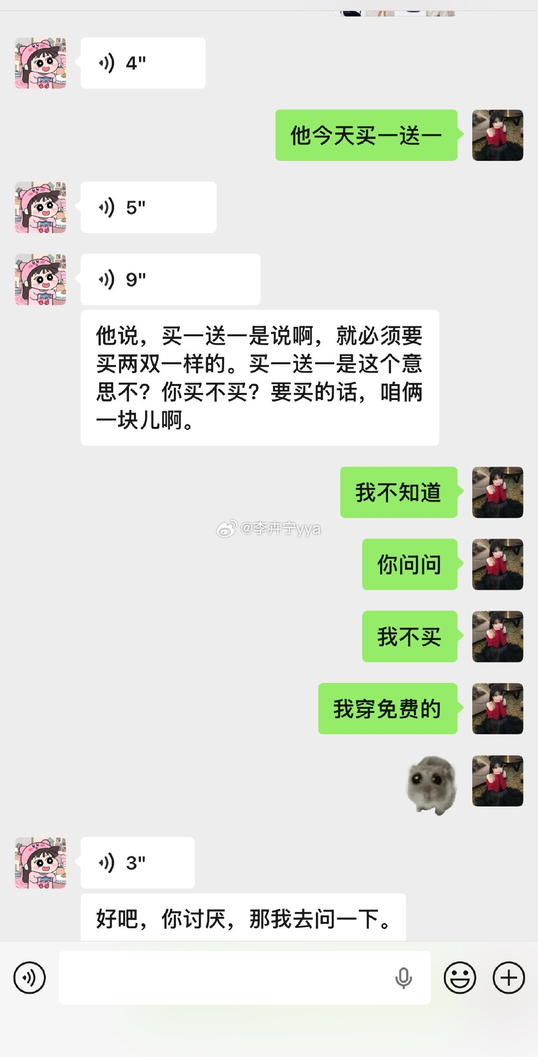 饕餮来的，只进不出 