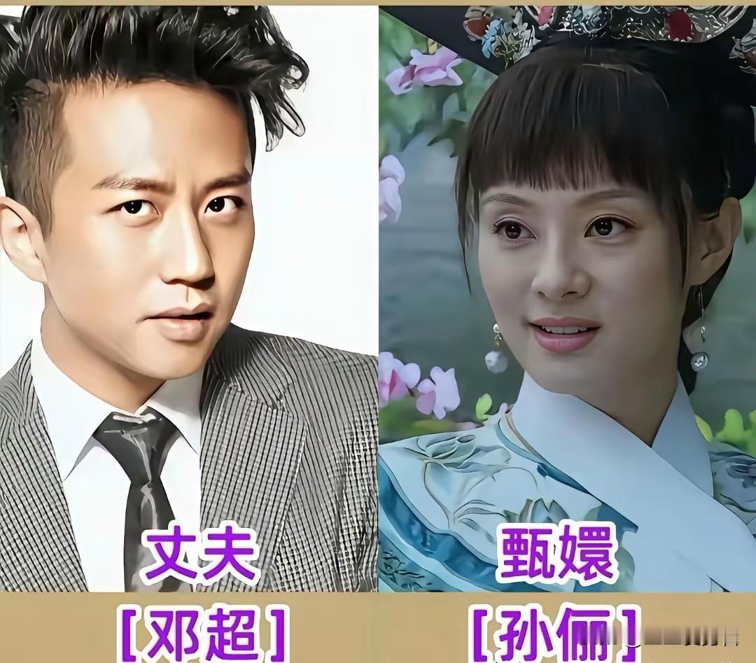 《甄嬛传》演员戏外夫妻，你最磕哪一对呢？