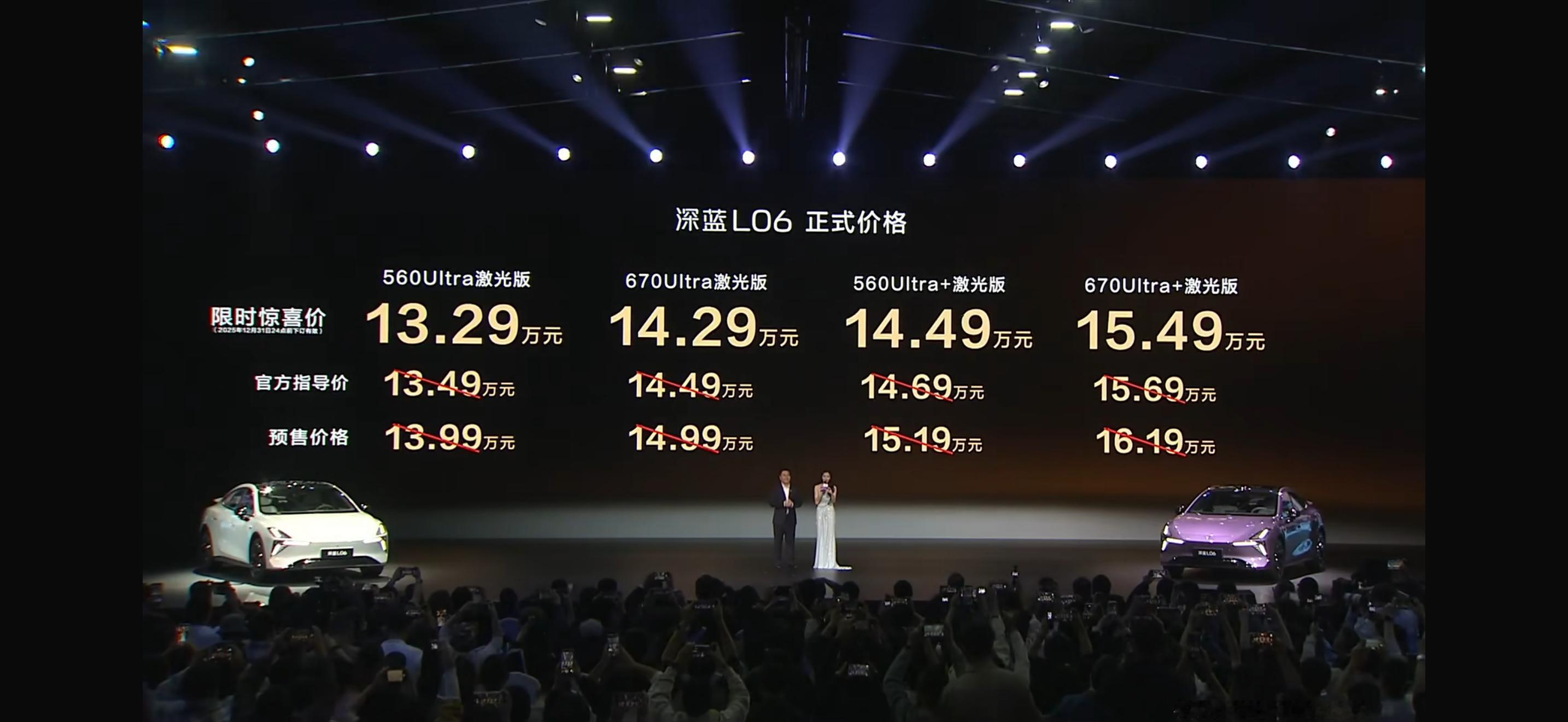 外观还挺时尚的，全系还标配激光雷达、27颗传感器。还有磁流变悬架，确保驾驶质感与