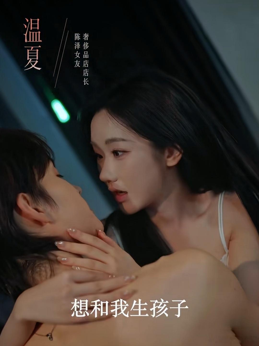 不容易啊，终于，真人短剧也是出爆款了❗昼以继夜2，热度突破9500万我一点点的，