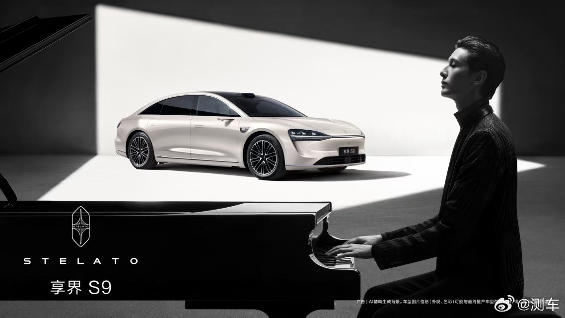 享界粉白新色亮相上海awe 谁懂啊！享界S9和享界S9T这颜值也太高了吧🌸停在