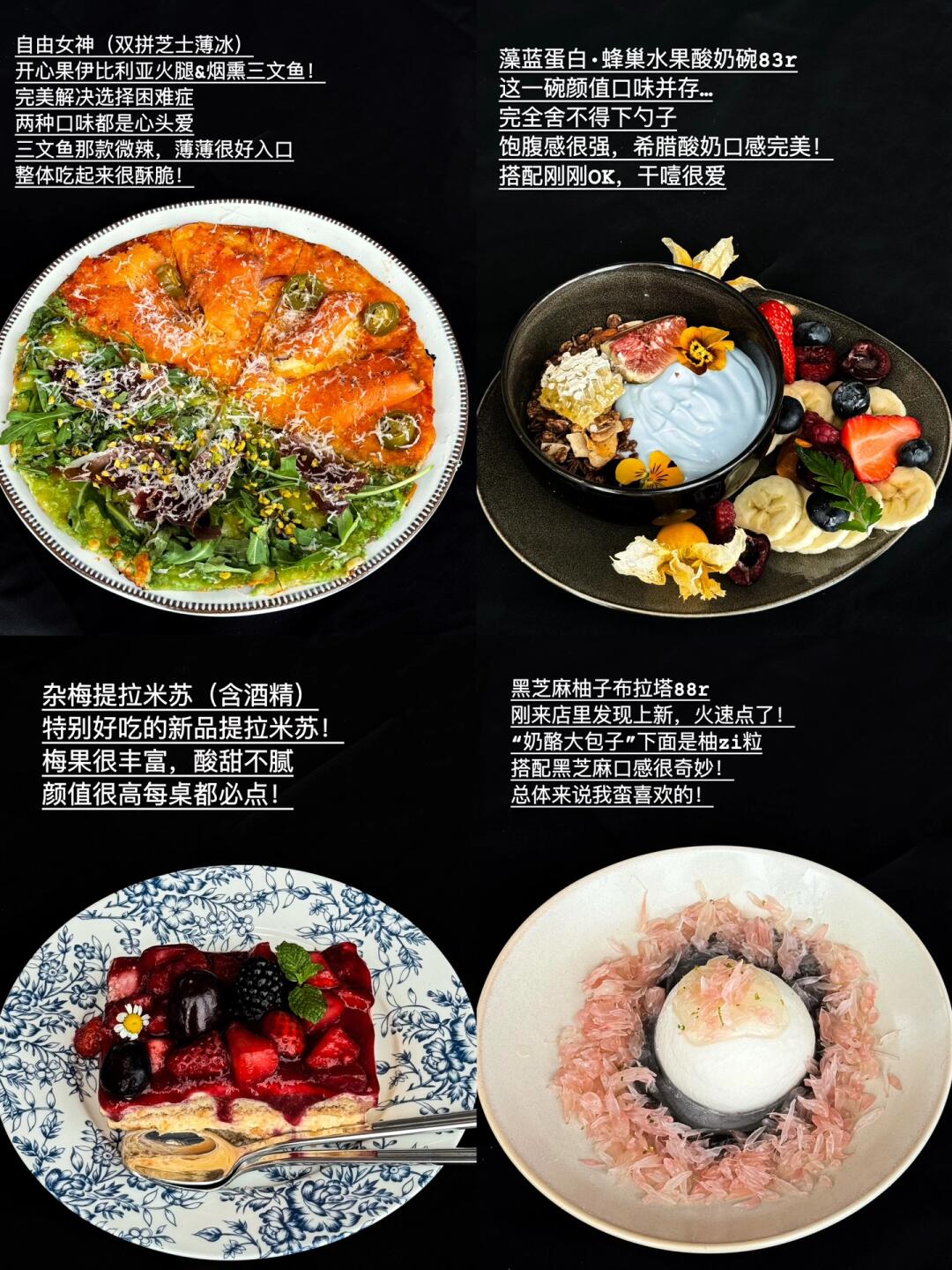 7刷泥靴！怒花3k！吃过99%的菜品总结…