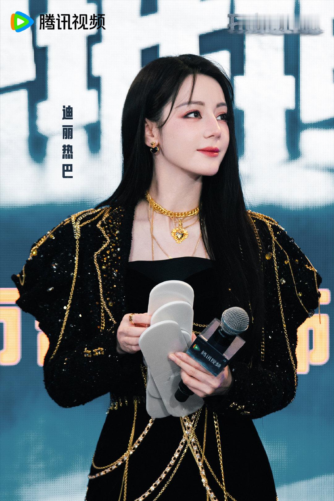20250429 ｜迪丽热巴 开始推理吧3发布会迪丽热巴钰珑