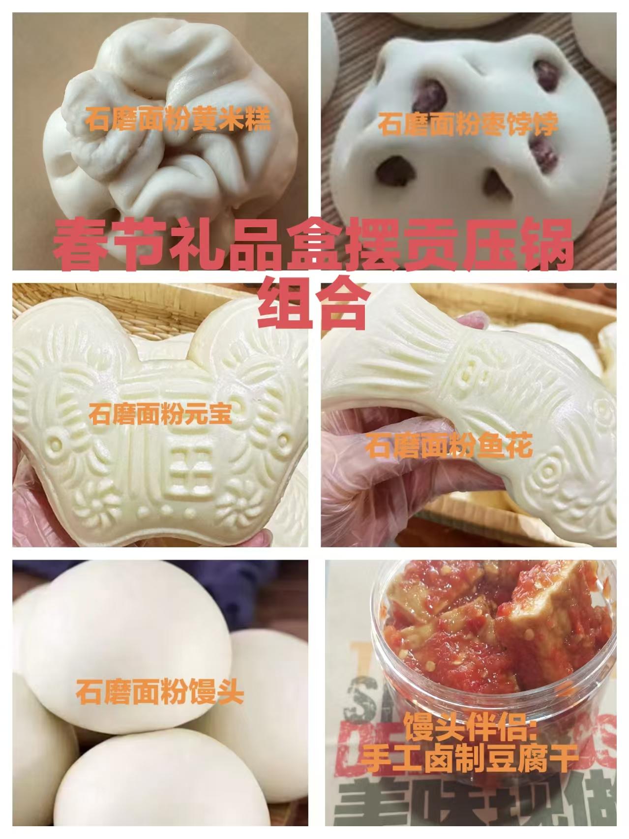 自己种的小麦，石磨磨得面，纯手工制作，就是好吃。绝对是原生态、零添加的健康食品。