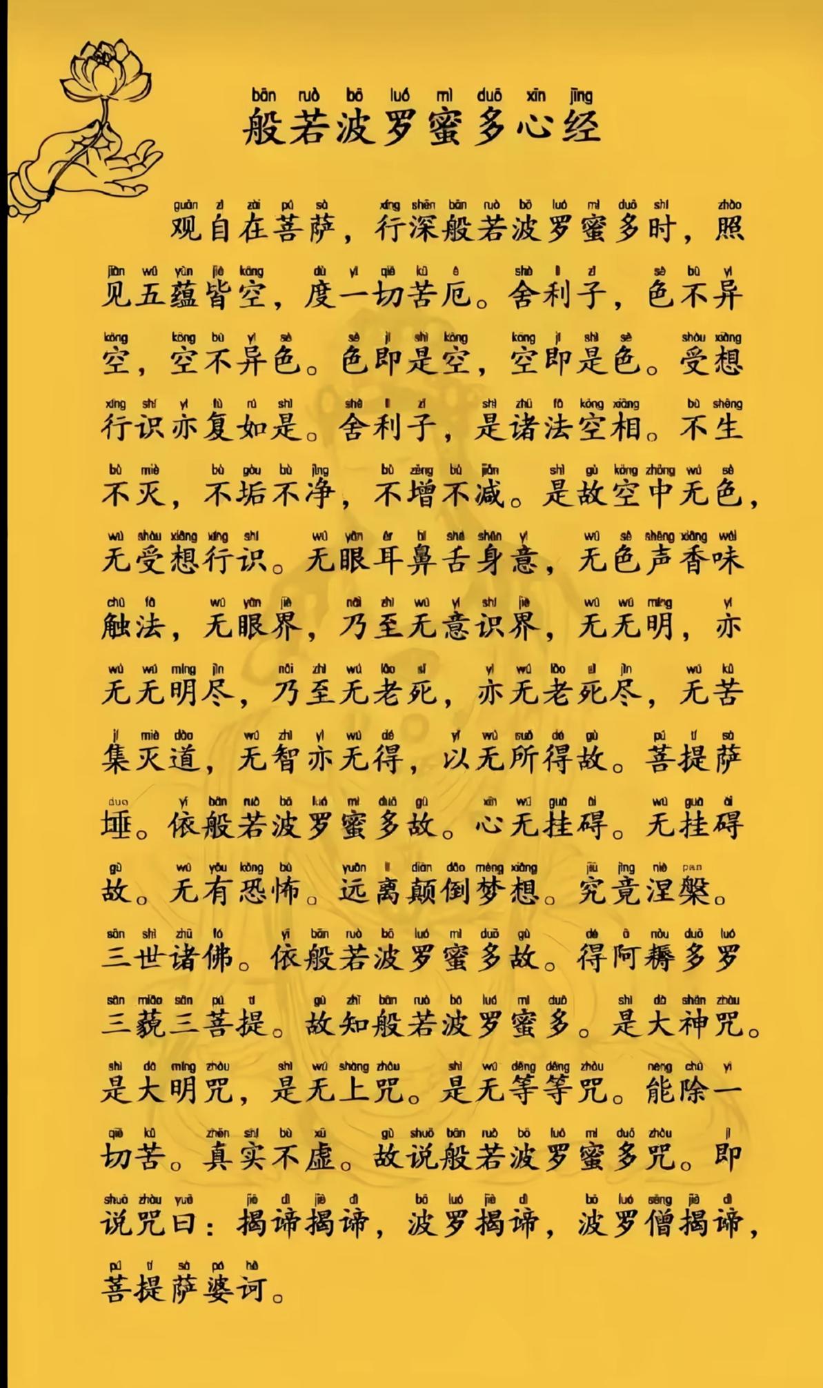 人生三见 见自己 见众生 见天地！
