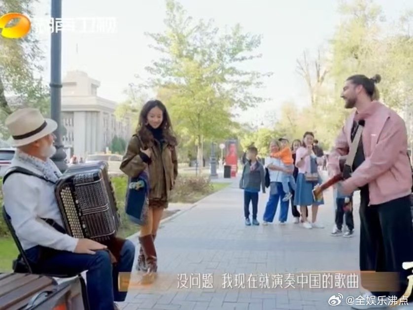 中国文化一出手就是硬控声起地平线异国街头遇中国旋律，特色展台展东方韵味，中国文化