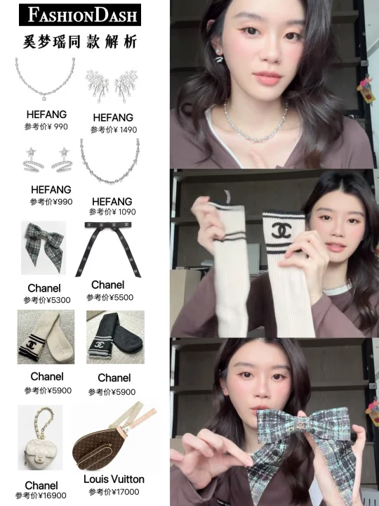 奚梦瑶8月开箱来了，一堆小香！