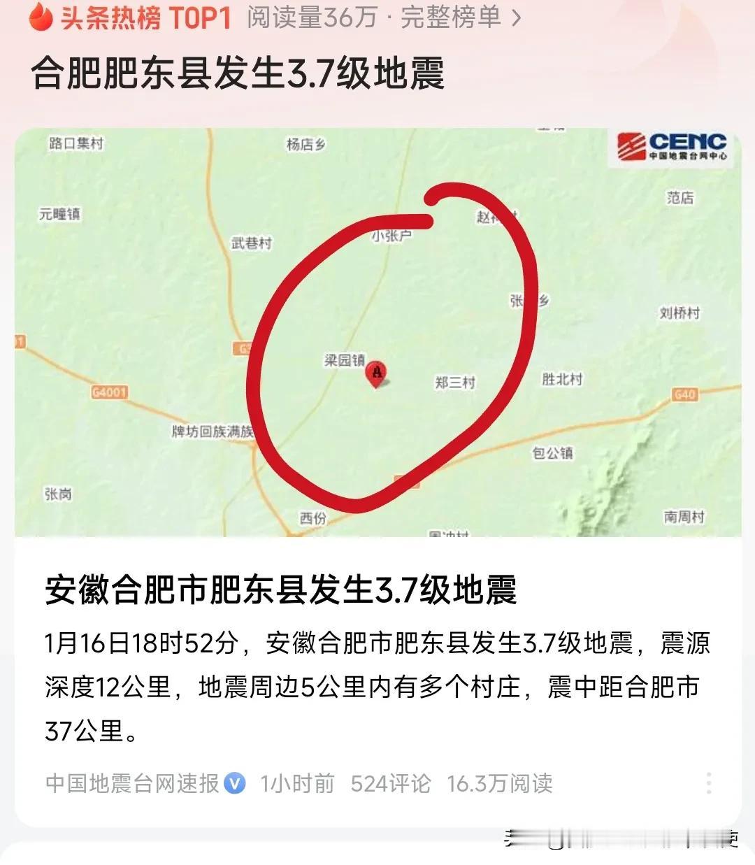 这次还是梁园，合肥梁园故事多！