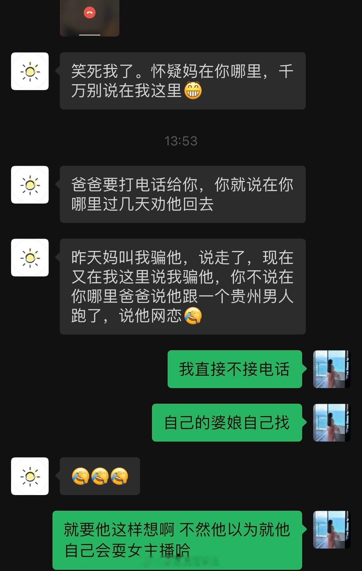 我妈金牛工作狂 我爸双鱼大演员 我是双子女疯批 教不动恋爱脑的妈[作揖] ​​​
