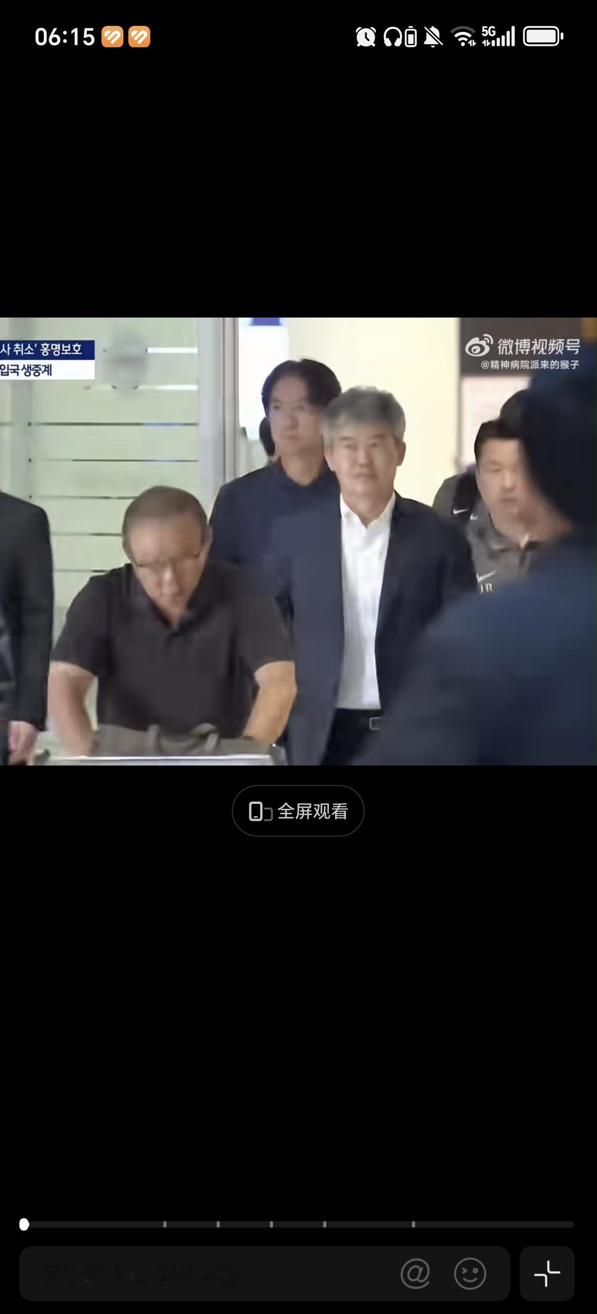 6月30日凌晨洪指导与球员们凌晨抵达机场，韩国这次欢迎仪式没有，还有激动的球迷接