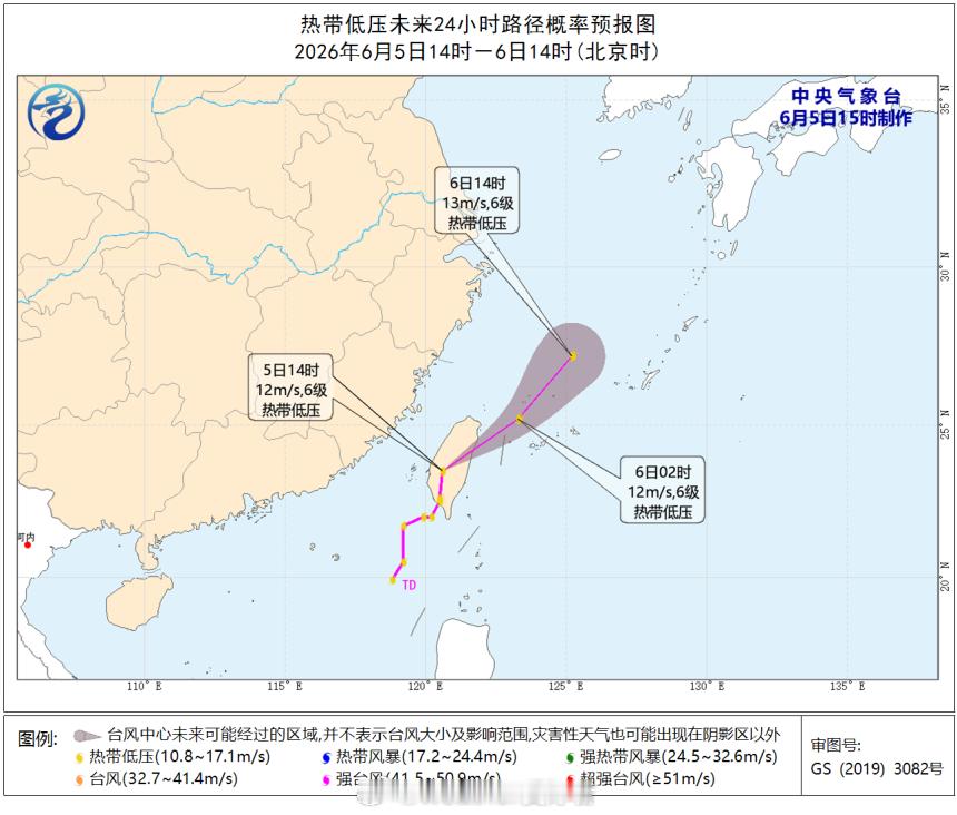 气象观察团 中央气象台不看好热带低压成为台风米克拉了