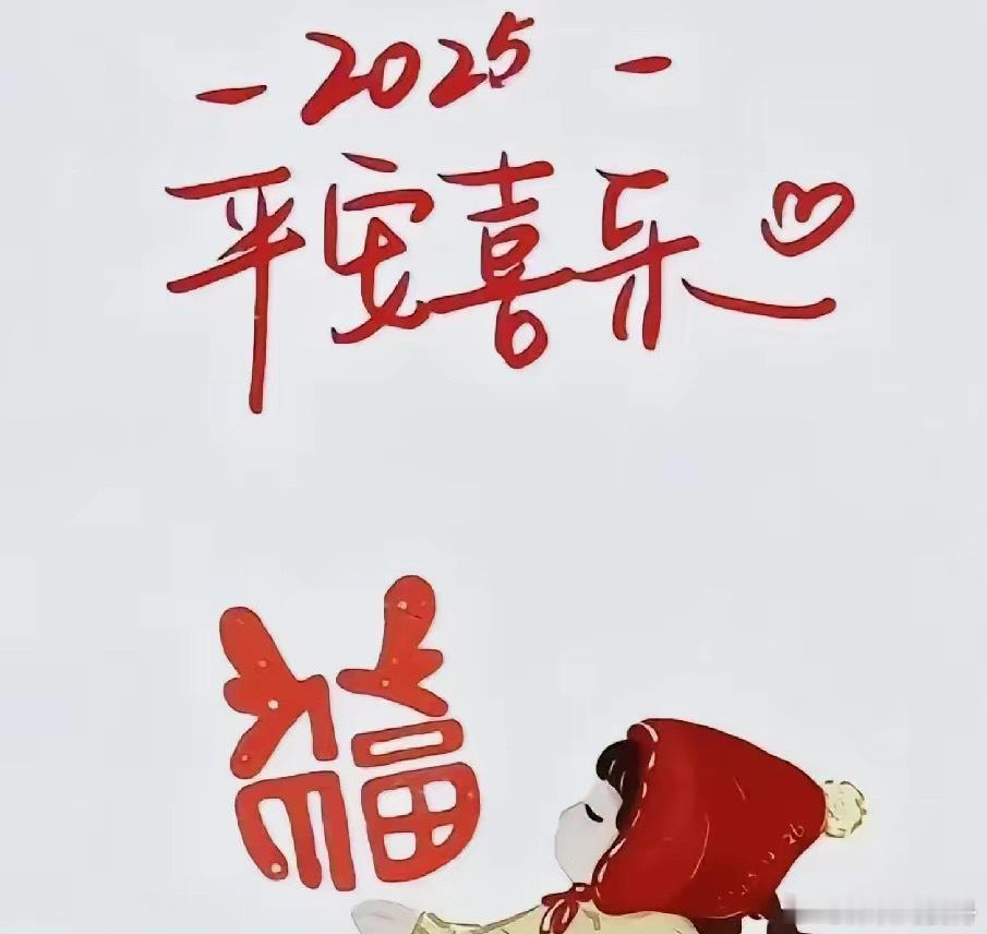 世界上最美的风景，就是回家的路。无论你身处何方，无论你的心中藏着多少故事，春节都