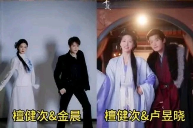 整理檀健次四组热门舞搭：分别和王楚然 蔡依林 金晨 卢昱晓都有精彩合作，不同风格