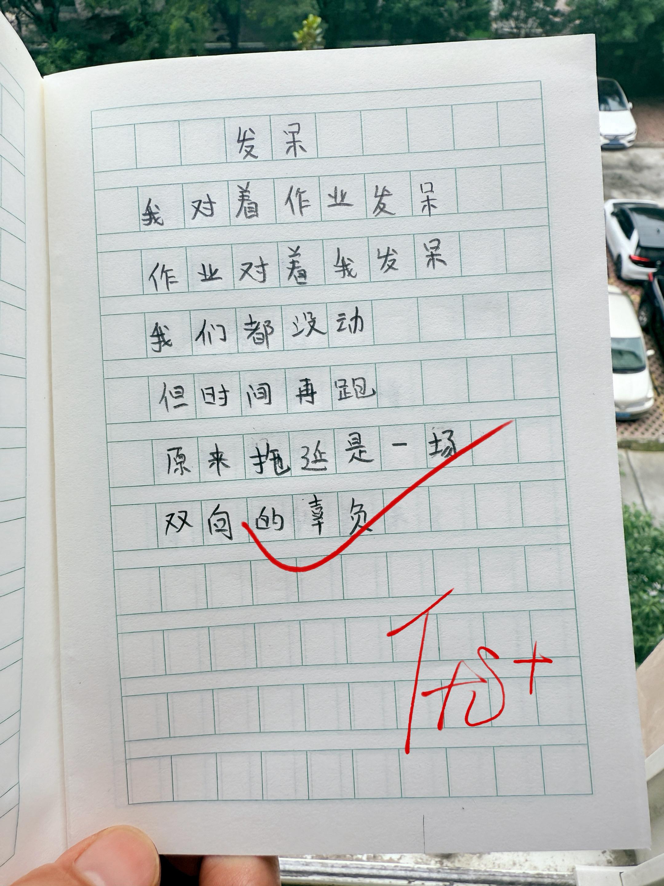 献给孩子的童诗，唯美又治愈！治愈又充满想象力的童诗，与睡前温暖的灯光下...
