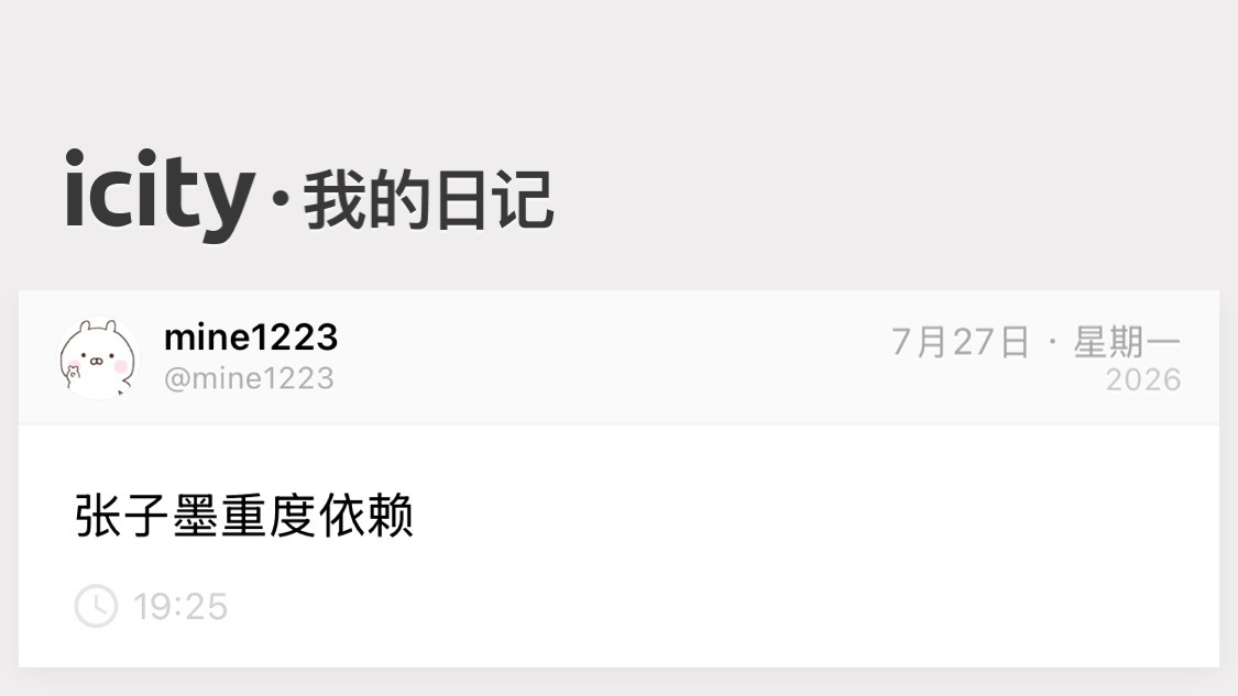 分享图片 