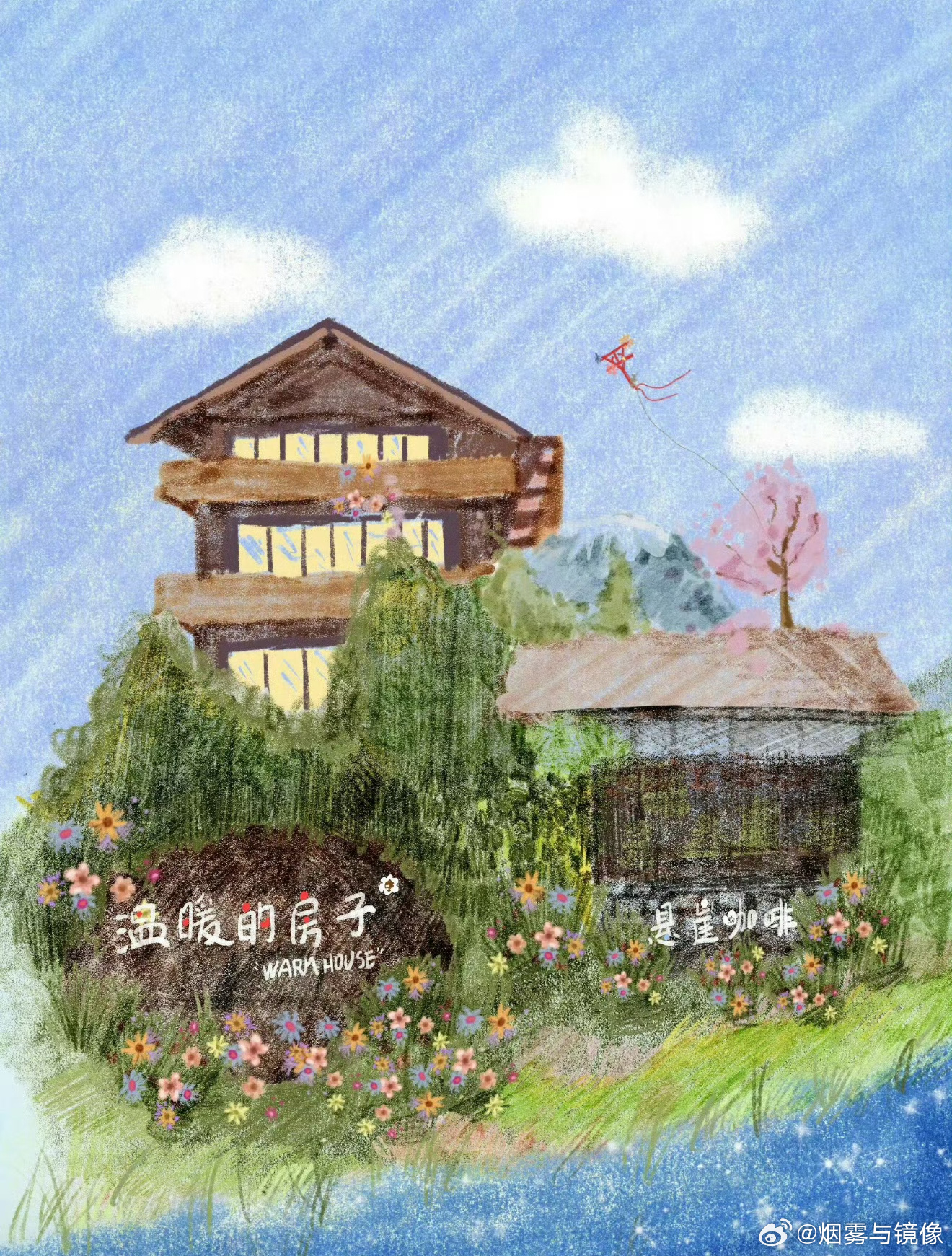 华晨宇的民宿定价3块钱是演唱会期间的民宿 抽中只用花三块，这也太宠粉了～我的天啊