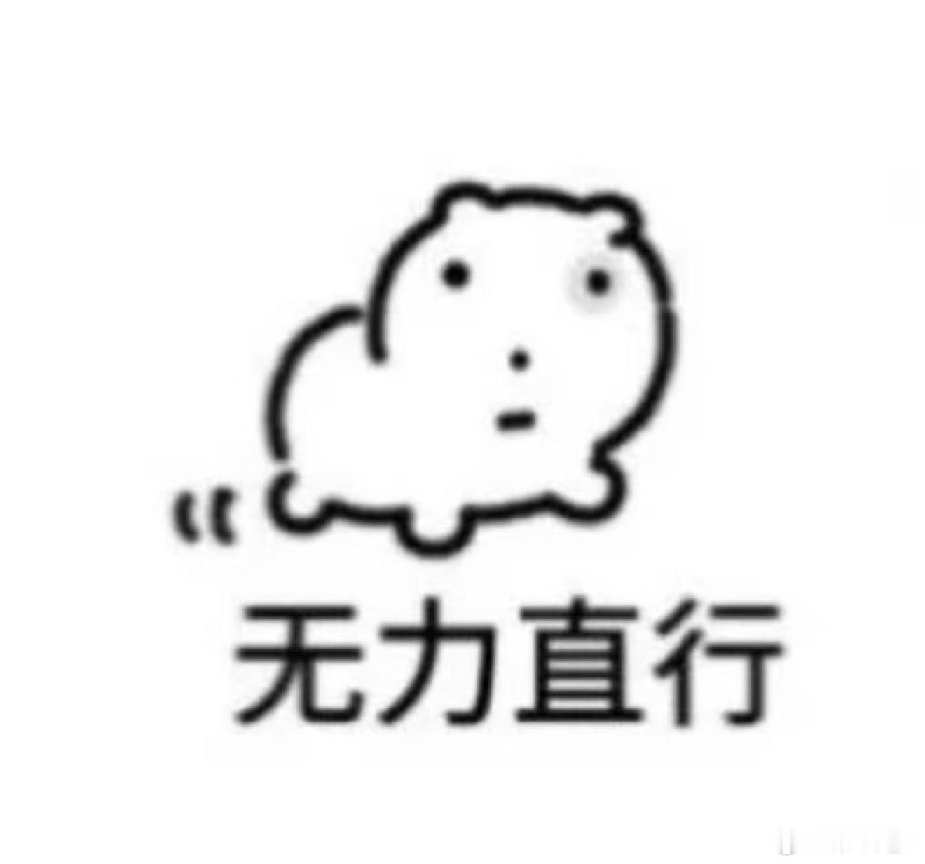 每次续完火都感觉腱鞘炎要犯了 