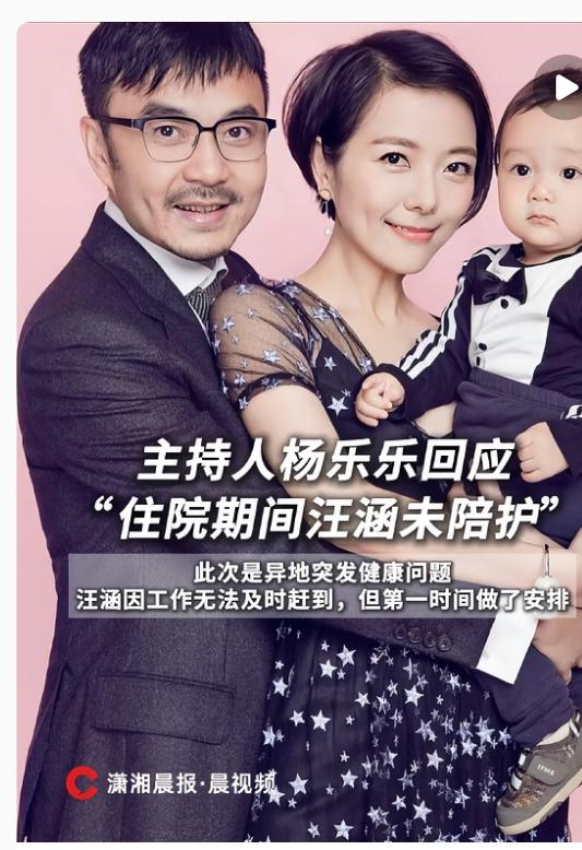 明星工作忙顾不上家人我忍了，明星夫妻低调不秀恩爱我也忍了，但万万没想到杨乐乐47