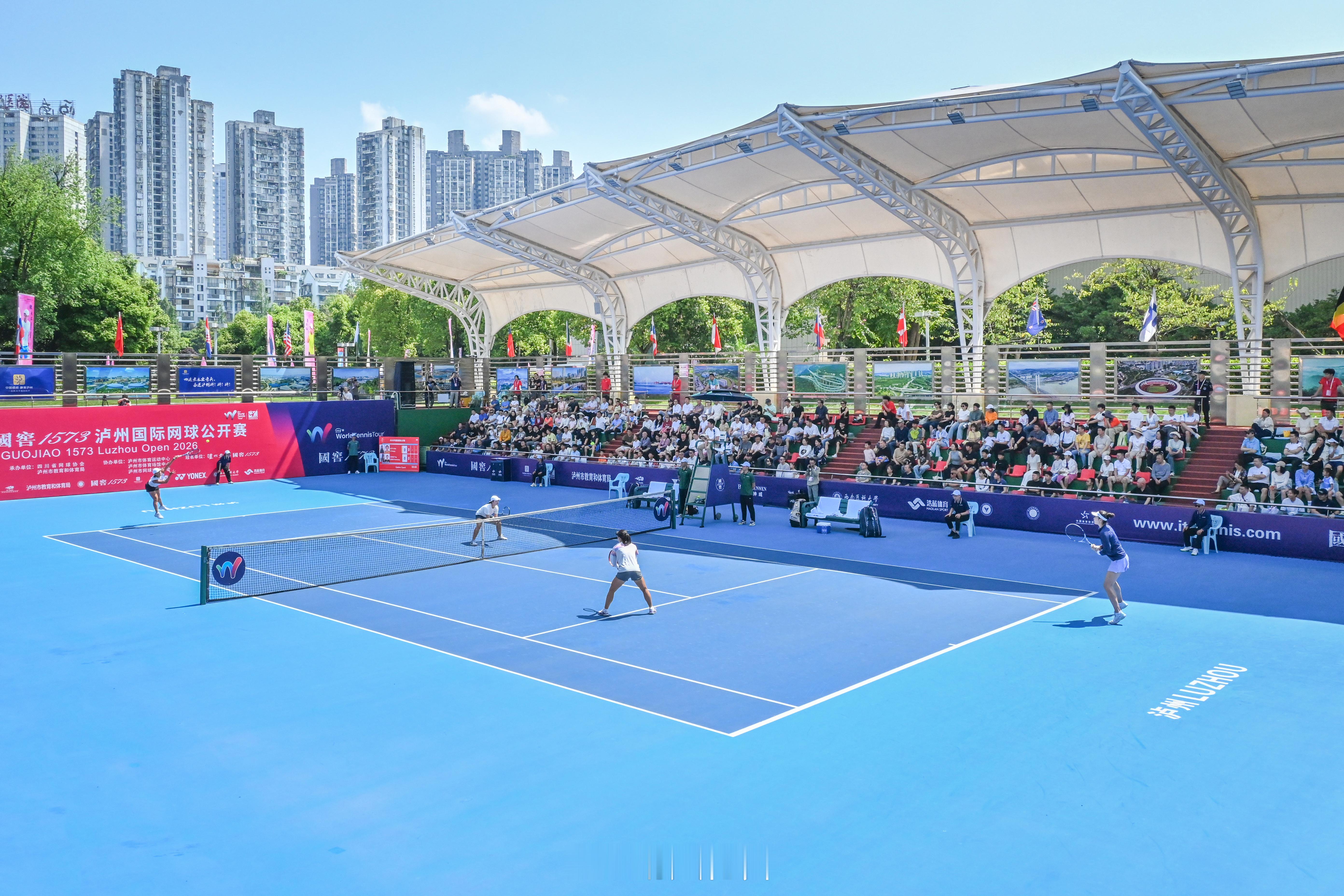 2026泸州国际网球公开赛 4月18日，2026国窖1573泸州国际网球公开赛进