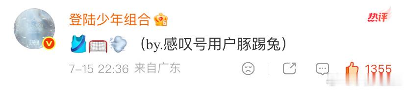 第三个是不是跑步呀 