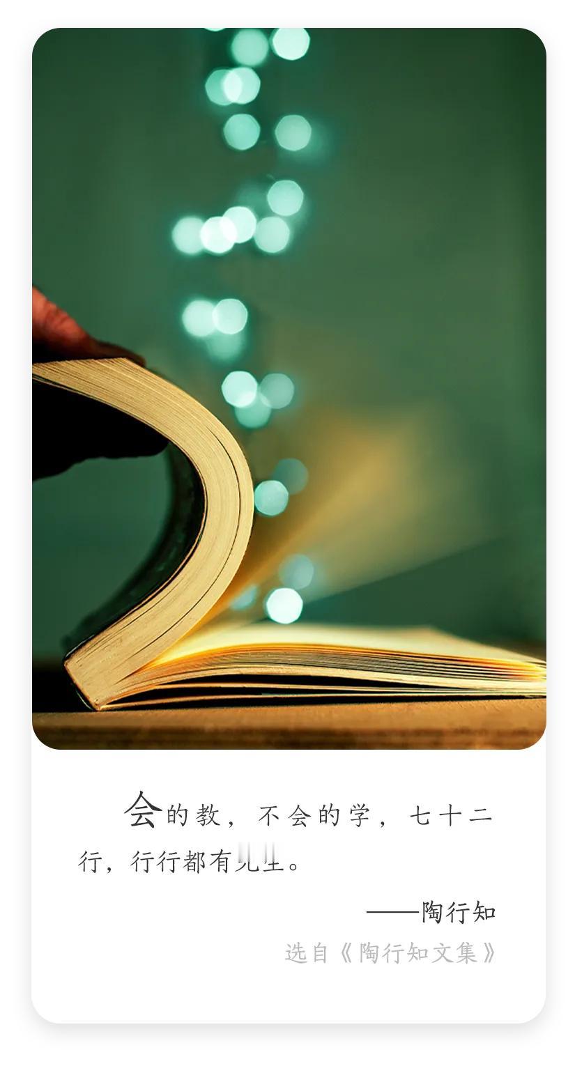 读书好处诸多，宛如为人生开启多扇窗。它是知识的宝库，能拓宽视野，让我们知晓古今中