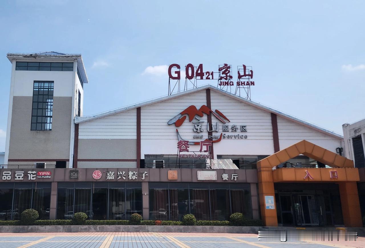 不大也不小。充电桩位不多，在完善。
有客房，有免费的木箱高低床（图4，新设施有气
