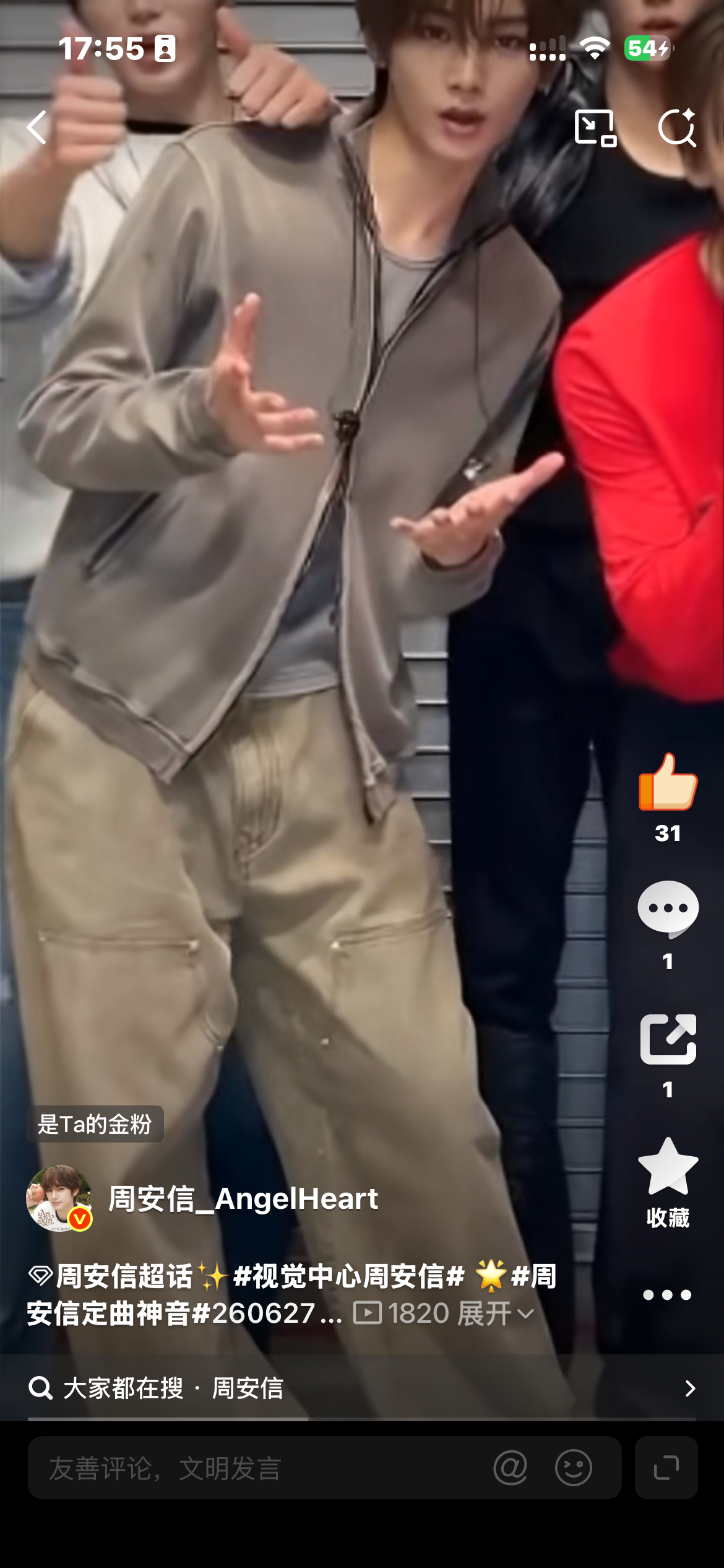 咳咳哥哥 这个画面重点 