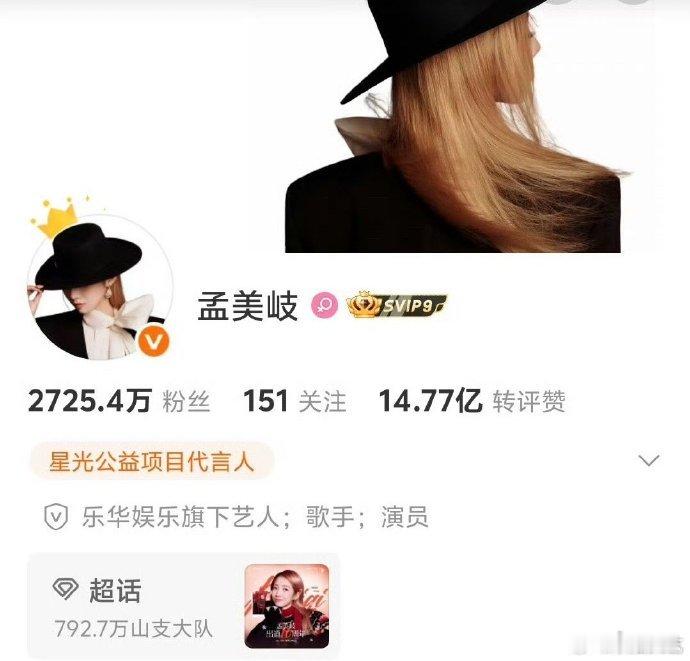 孟美岐简介里还有乐华孟美岐还没和乐华解约 孟美岐简介里还有乐华，是两年还没到还没