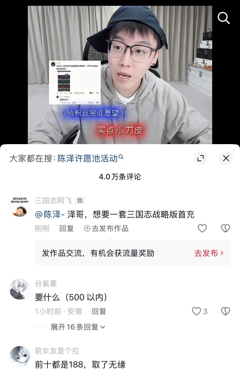 泽哥大气，感谢泽哥