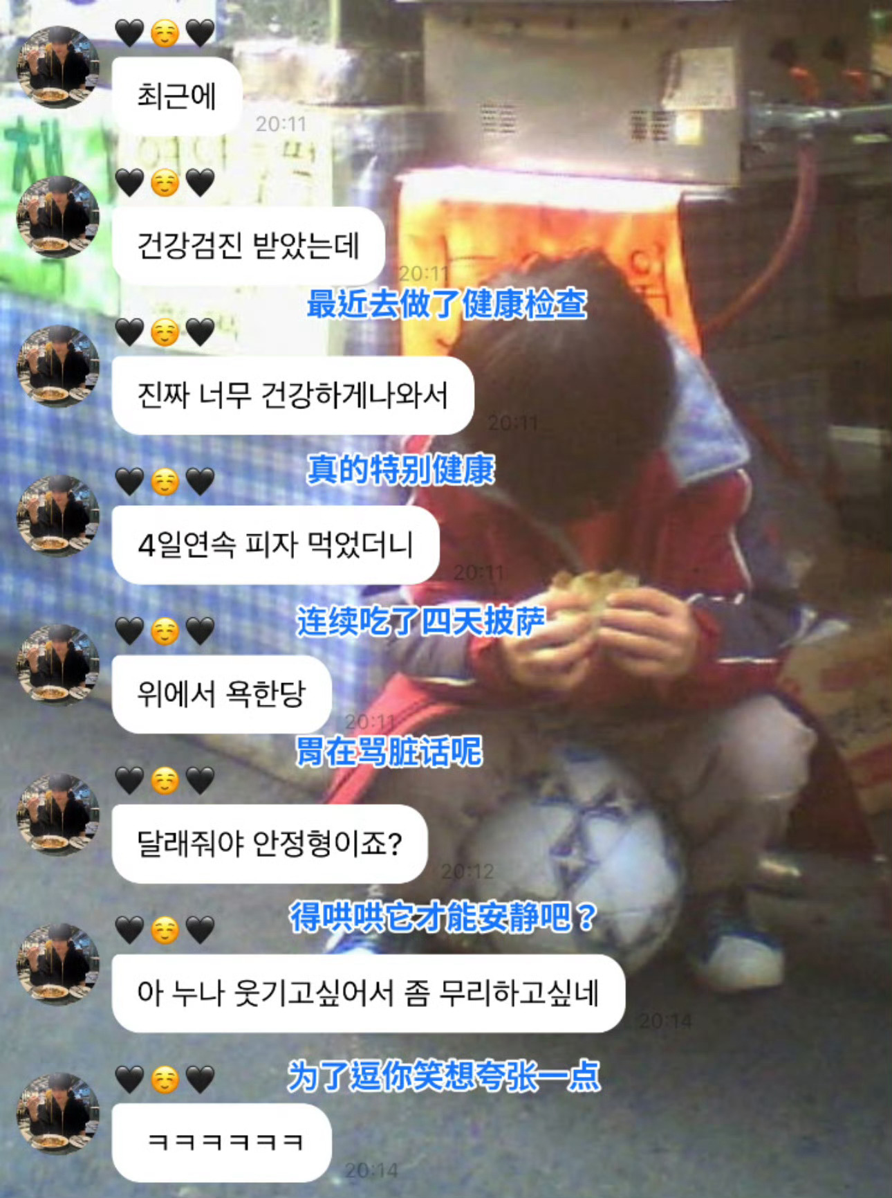 会逗你开心的男人怎么样 