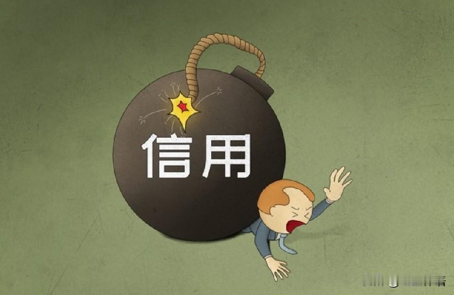 高考后，家长故意“弄脏”孩子征信涉嫌违法，也是坑孩子！

刚刚，看到大河报的一篇