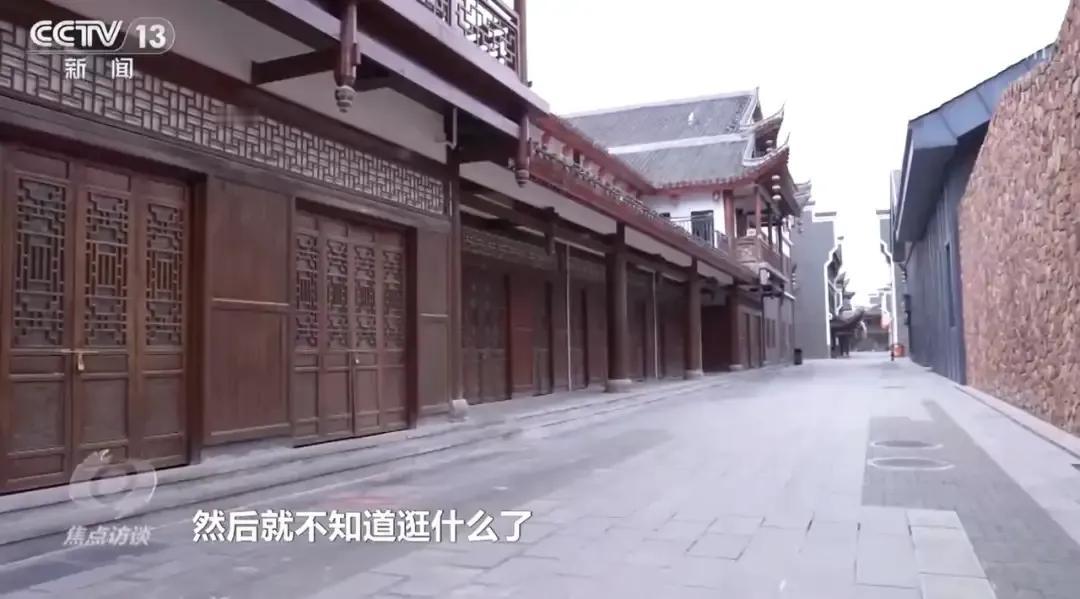 “古镇新建”？这不是笑掉大牙的事吗？

近年来，“古镇新建”之风愈演愈烈，大庸古