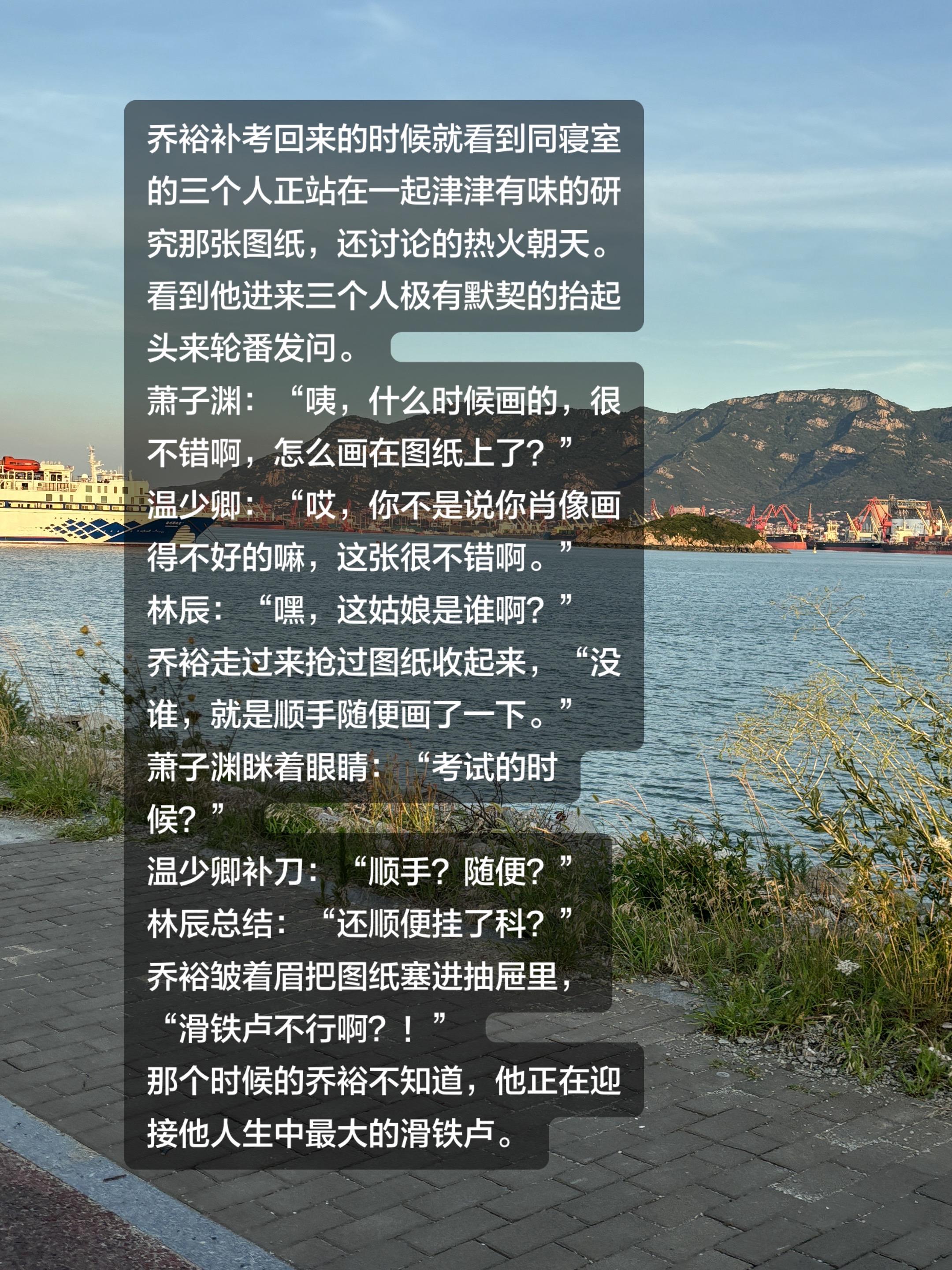 四大贝勒同寝室时期