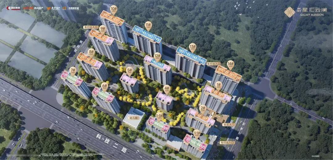 快讯！日前，西安西咸新区沣东高新融合区板块纯新盘“高科越秀·星汇云澜项目”首批房