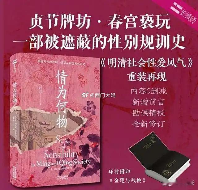 推荐的书，我完全不感兴趣，一点也不想知道里面写了什么~ 