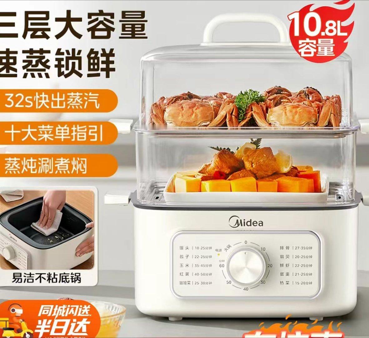 家里的蒸锅坏了，搜了一下，不知道哪款更好用。。。 