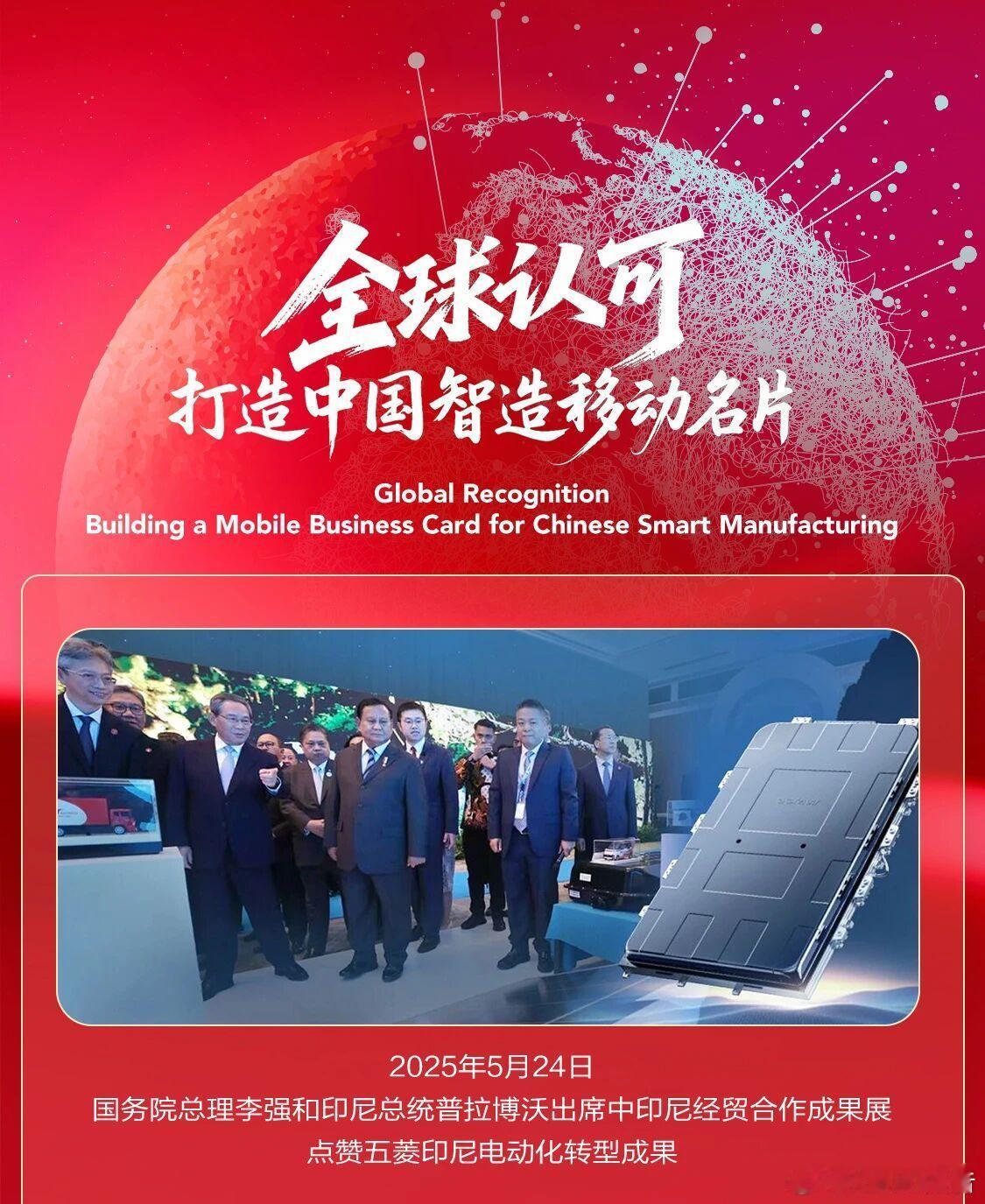 上汽通用五菱累计出口突破150万辆上汽通用五菱累计出口突破150万辆，覆盖全球1