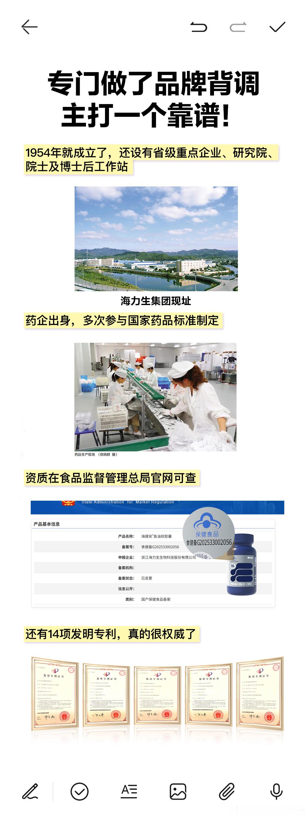 最近在坚持吃鱼油。一开始不是我主动想吃。是我妈过来，翻出我去年那盒快过期的鱼油，