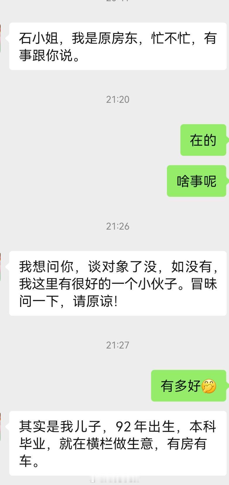 ✉️：这世间少有的好房东，哈哈 