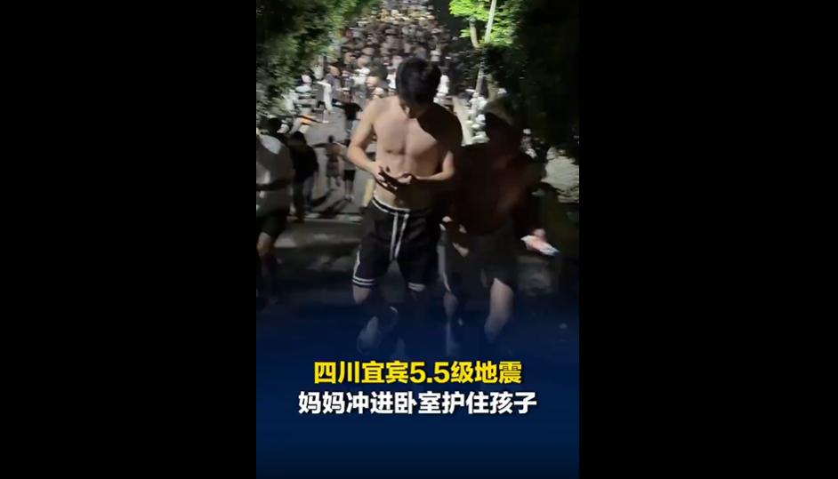 最近四川宜宾5.5级地震，一位大学生的逃生经历堪称教科书级别的本能求生，场面那是