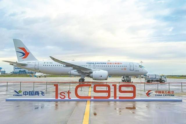 #C919全球首次商业载客飞行#我们自己的大飞机，骄傲！ ​​​