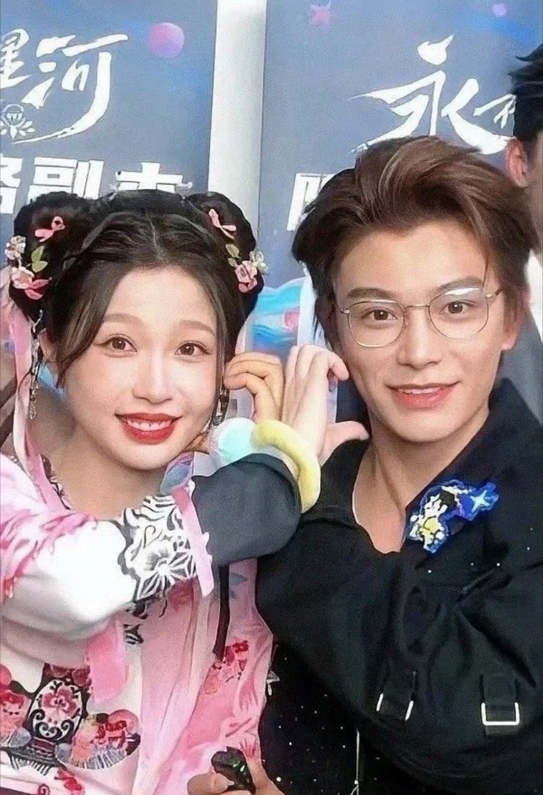 看来丁禹兮只适合呆在永夜星河。 