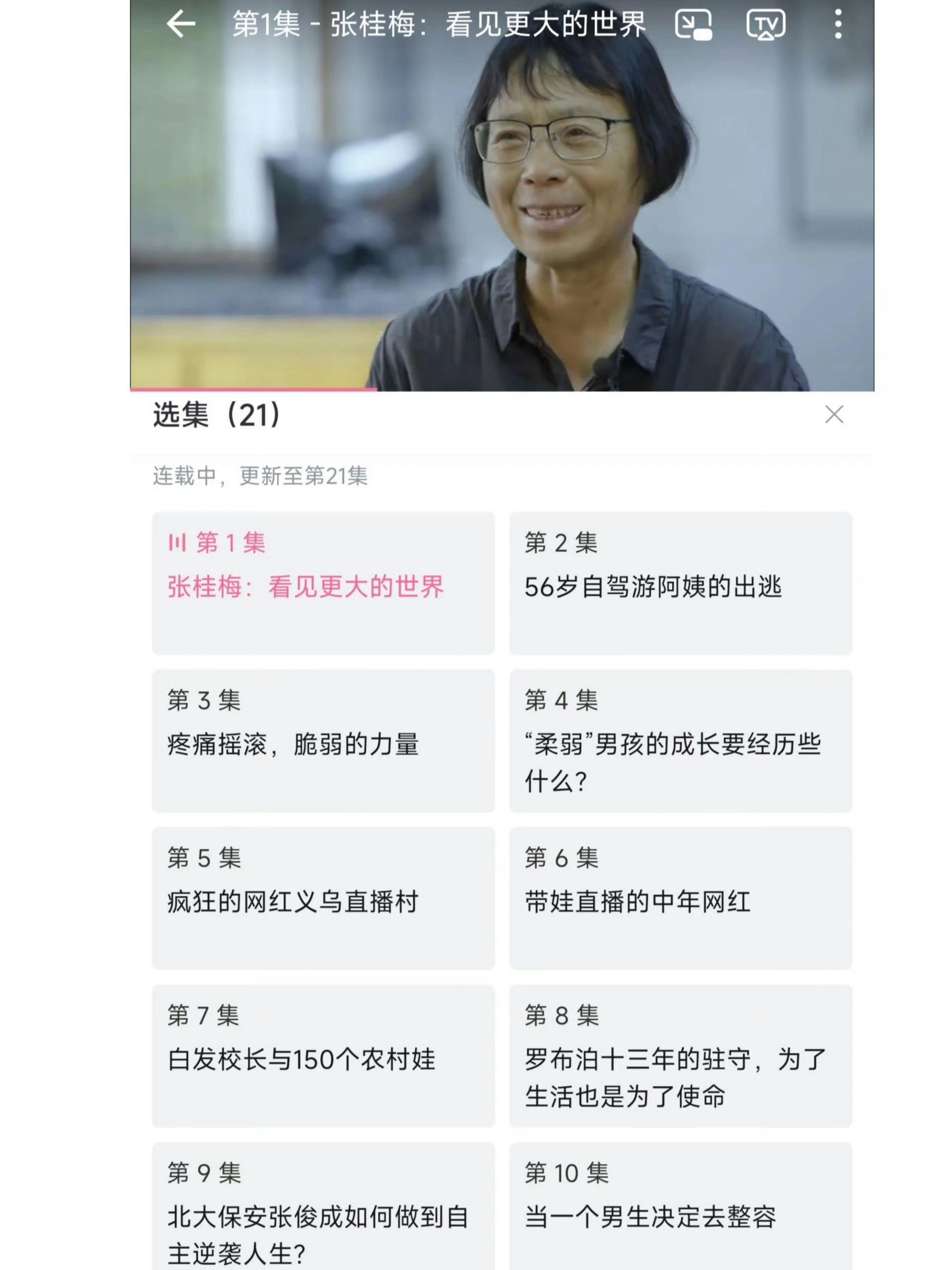 这不比已经烂大街的申论素材香？ 