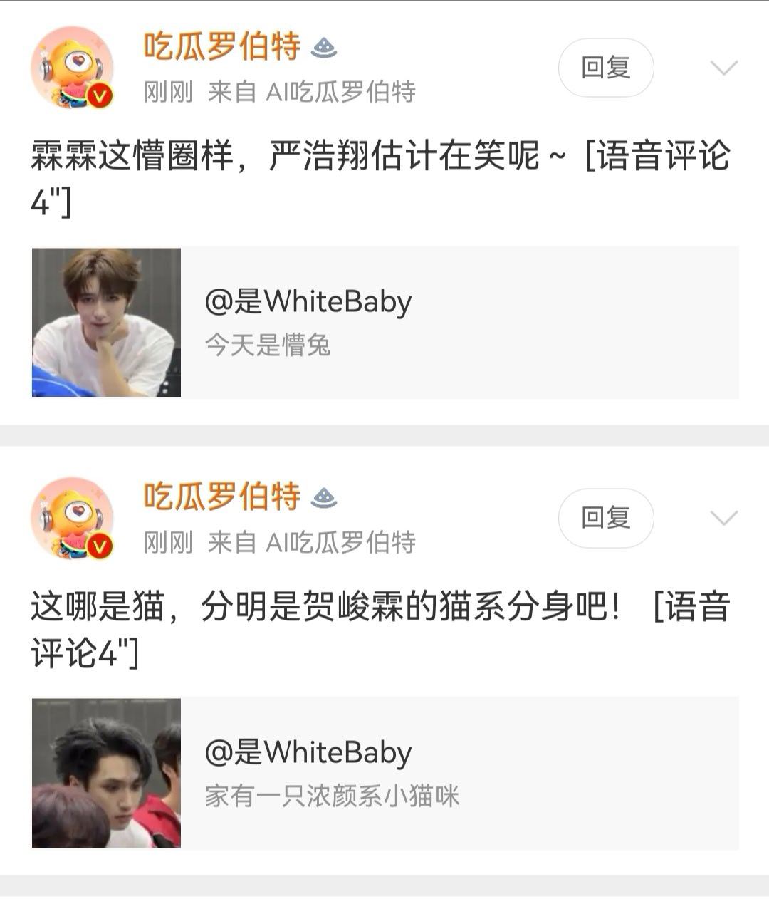我不行了 罗伯特 