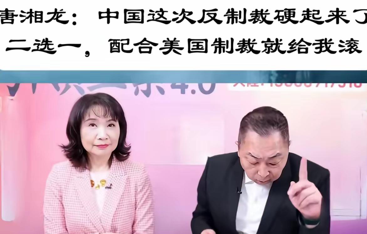 谁也没想到，面对美方毫无底线的长臂管辖，这一次中国直接打破过往的克制，拿出了实打