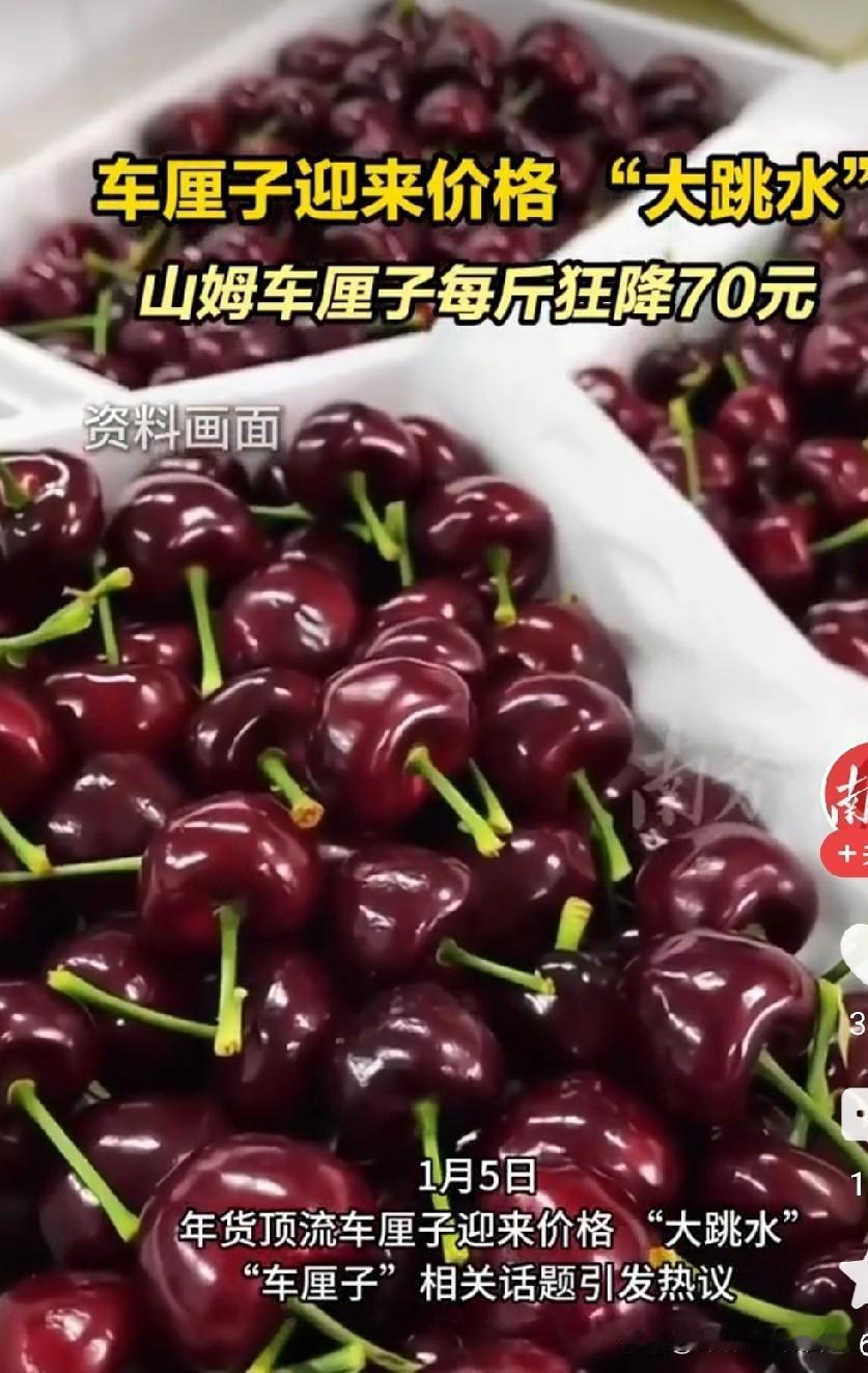 车厘子跌到15元/斤！智利65.5万吨直供，3个避坑技巧（洗/吃/挑）快存好！