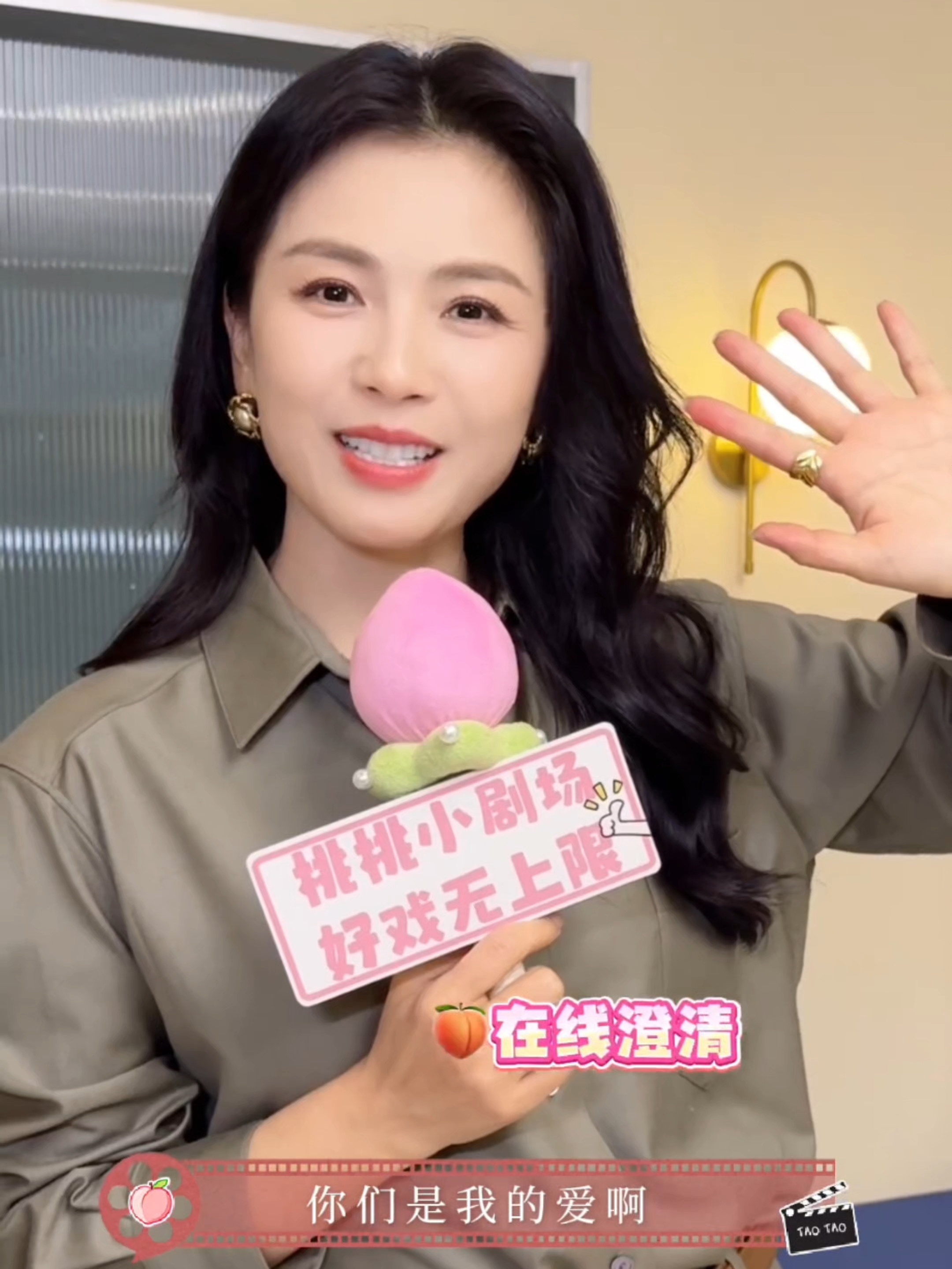 刘涛紧张了！都是真的！一切都是真的！🍑🎯 