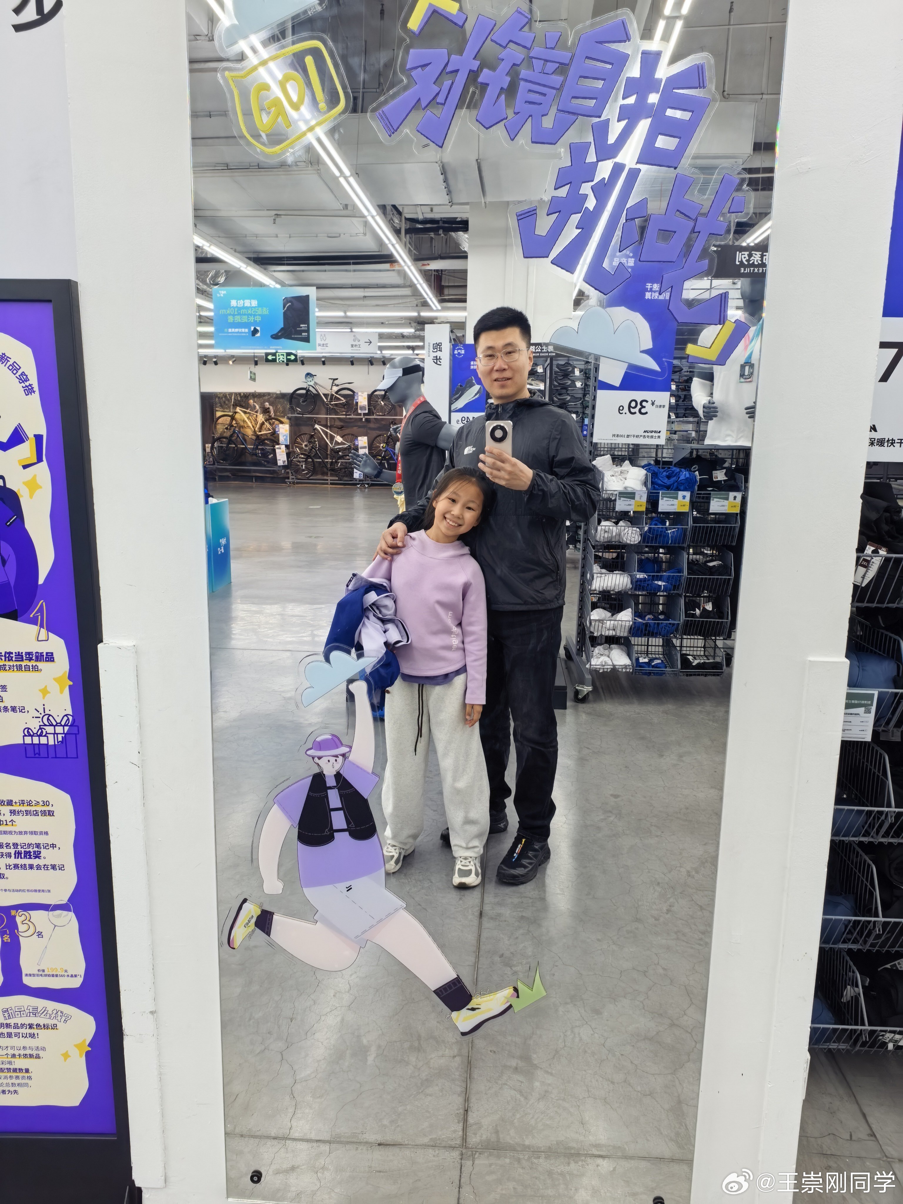 小假期结束，又要开始新的挑战 