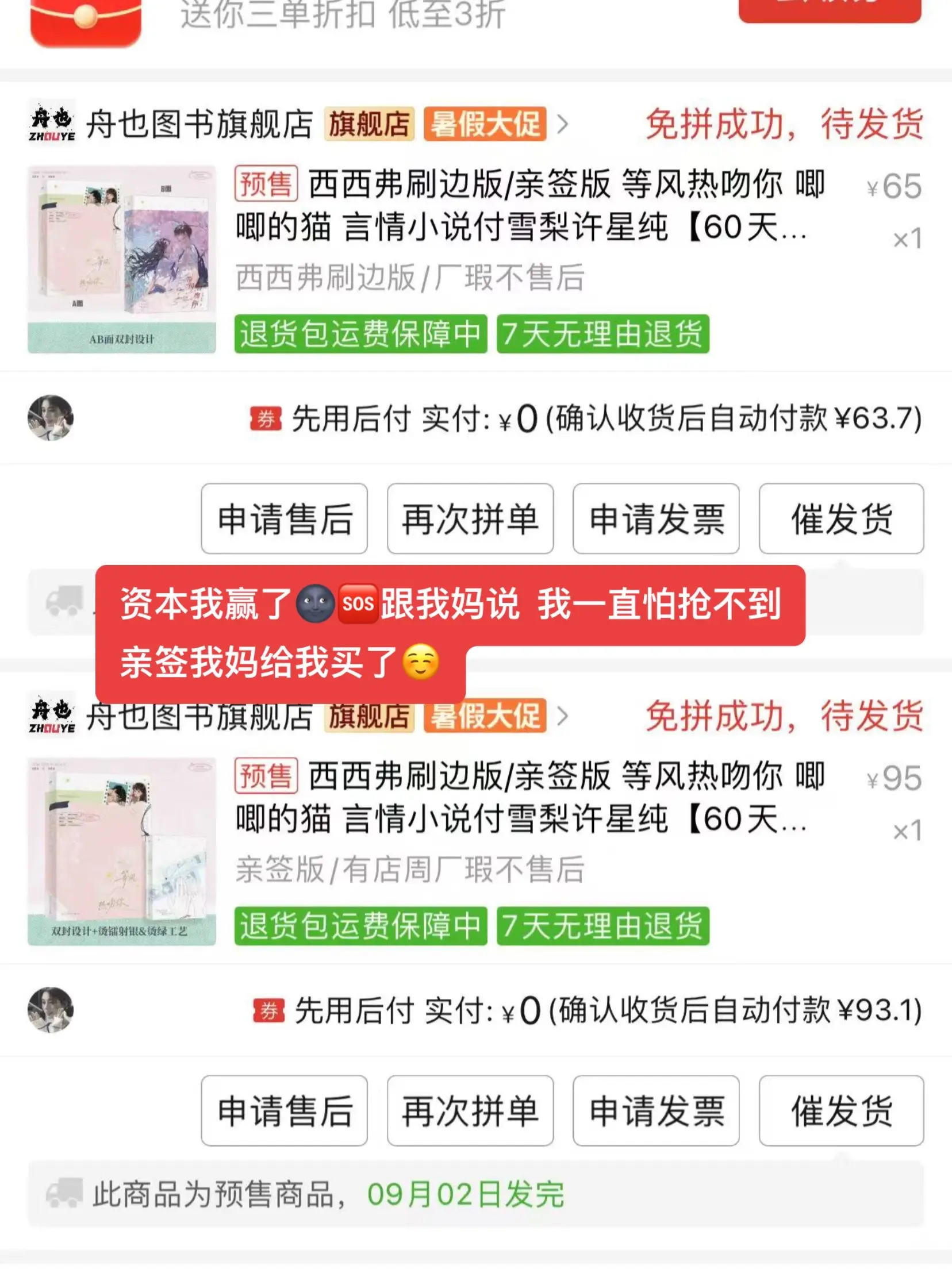 你们慢慢抢去吧 我去抢铜雀4个特🌚🆘铜雀锁金钗